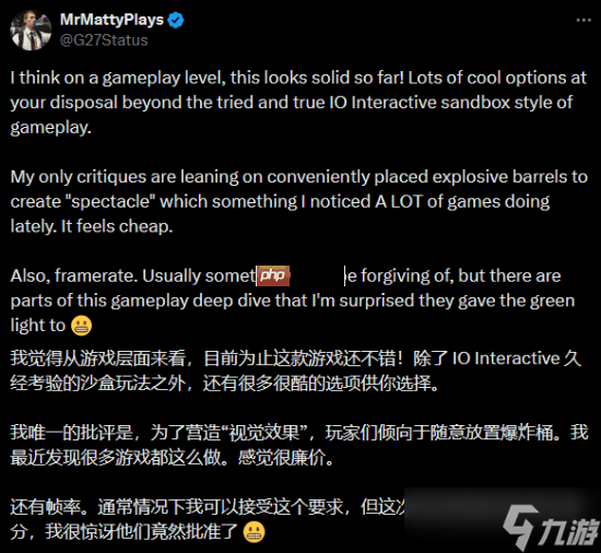 玩家批《007黎明曙光》实机演示性能不佳：这帧率咋过的高层批准？