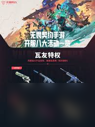 无畏契约源能行动中哪个枪械比较好