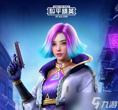 和平精英天启纪元什么时候出