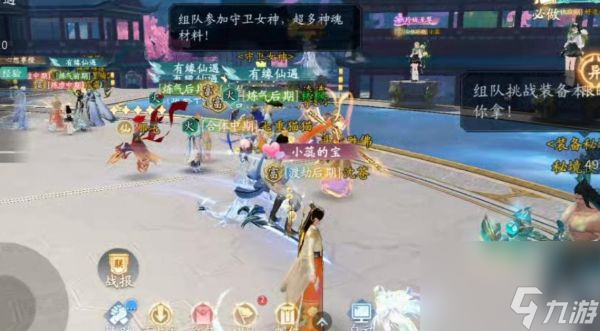 仙遇手游可以搬砖吗 仙遇手游最详细平民搬砖攻略