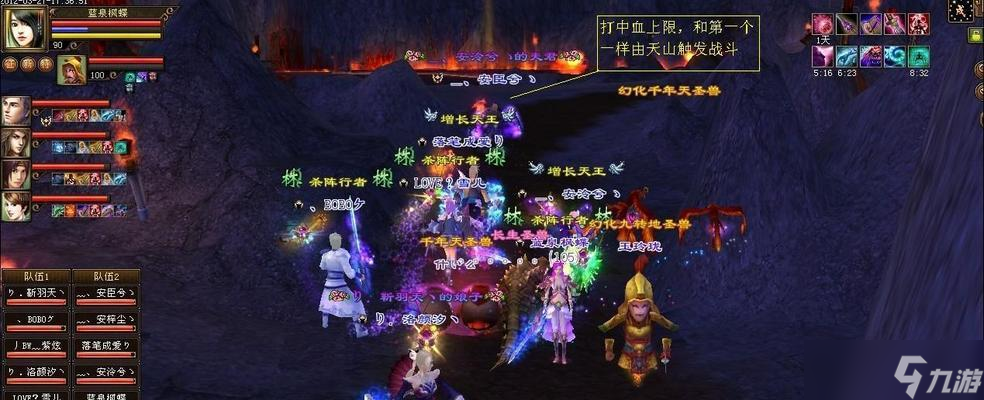 楼兰兵圣奇阵副本攻略（解锁最强装备）