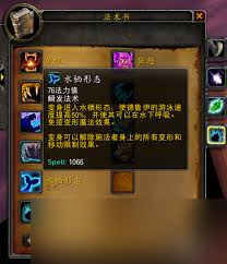<a id='link_pop' class='keyword-tag' href='https://www.9game.cn/moshoushijie2/'>魔兽世界</a>德鲁伊水栖形态任务怎么做