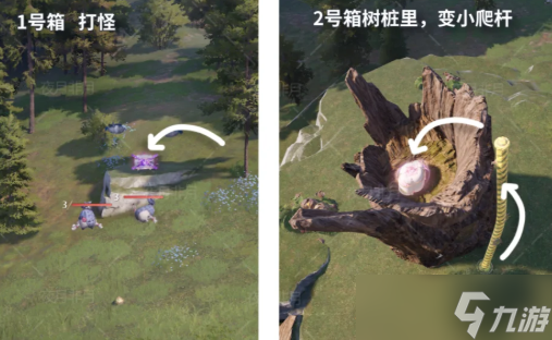 无限暖暖祈愿树林服装宝箱分布位置点