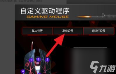 穿越火线设置优化方法有哪些？