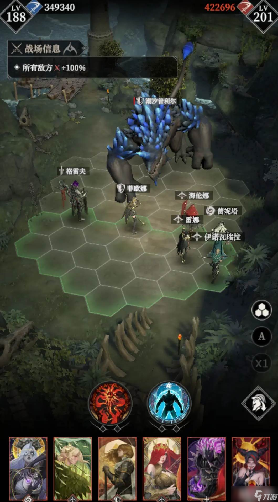 《地下城堡4》恐惧宫府
