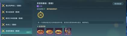 大航海时代传说中为什么不能打探了