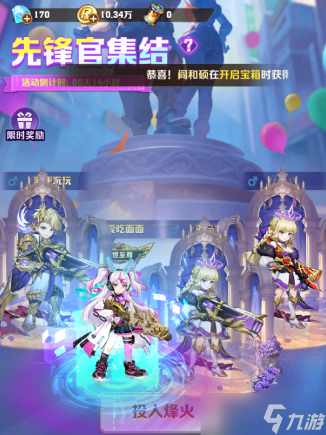 向僵尸开炮先锋嘉年华金币获取及兑换推荐