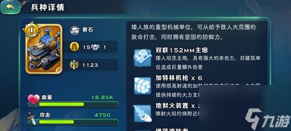 以剑与家园矮人族探究矮人优势（游戏中的矮人族优势分析）