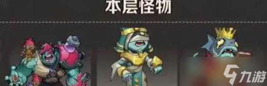 《向僵尸开炮》异域挑战