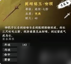 下一站江湖2降龙劲获取方法