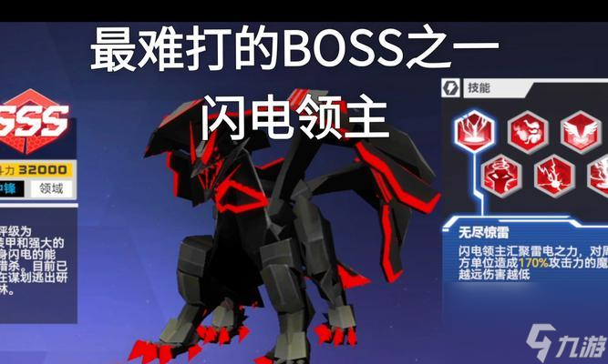 《凹凸世界手游》野怪鉴 探索游戏世界的必备利器