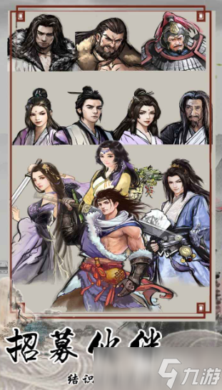 有個(gè)大俠公測(cè)時(shí)間 有個(gè)大俠什么時(shí)候上線