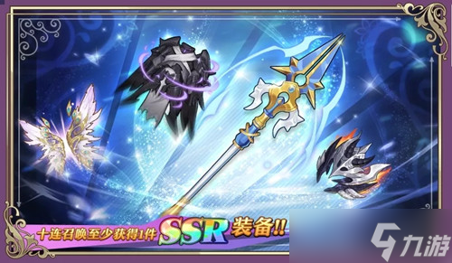 女神怒海觉醒：装备召唤活动奖励深度解析