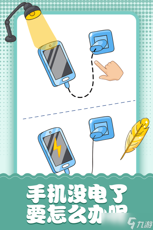《脑洞小画家》 最适合新人上手的角色推荐与入门攻略