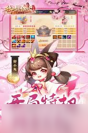 御剑红尘白泽试炼通关方法