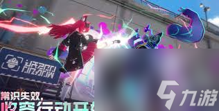 如何获取异环浔弧盘