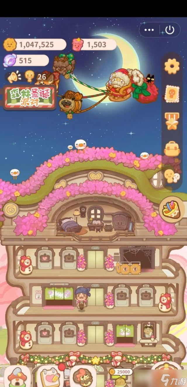 乌冬的旅店房间怎么布置