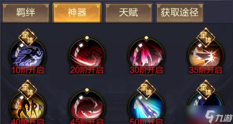《攻城天下》游戏押运军资介绍（在游戏中如何保障军资安全）