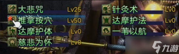 攻上凌霄宝殿新手必看开局攻略