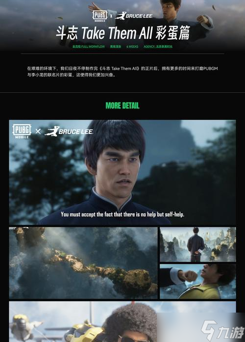 绝地求生李小龙船长打法？如何击败李小龙船长？