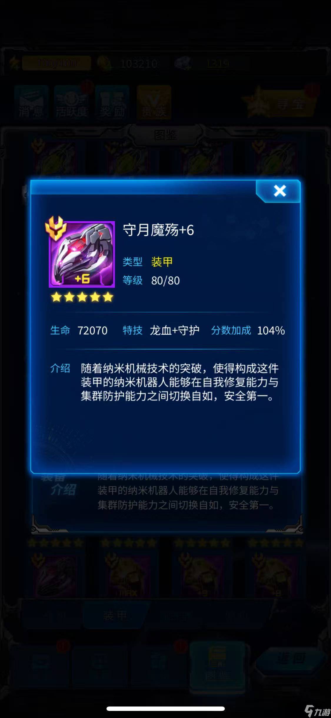雷霆战机：集结《雷霆战机》新手攻略推荐向！快速上手，少走弯路！