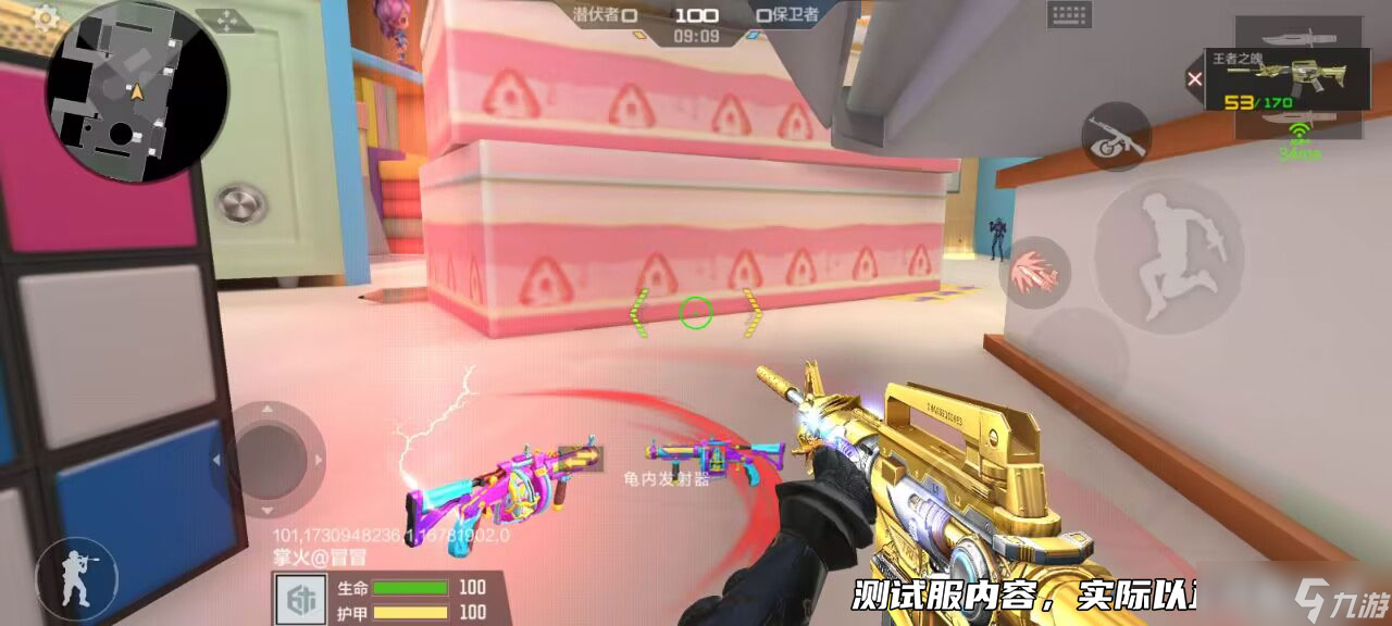 穿越火线-枪战王者魔改武器第四期将至，奔放团队桌面战争点位与武器解读