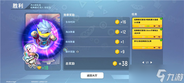 香肠派对二指怎么操作