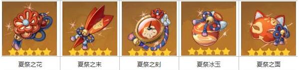 原神钟离圣遗物推荐