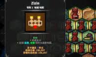 地牢战争3第十七关怎么通关