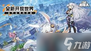 无限大好不好玩