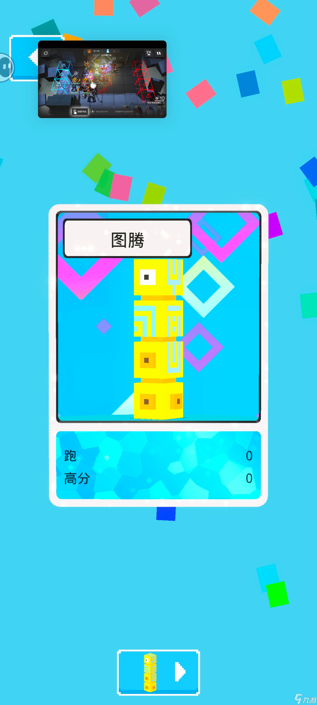 天天过马路【攻略】隐藏角色总结帖