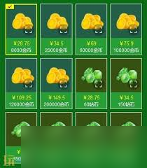 诅咒之岛怎么获取金币