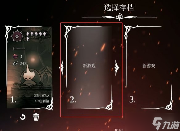 不通关也能开！网友发现《丝之歌》钢铁之魂模式入口