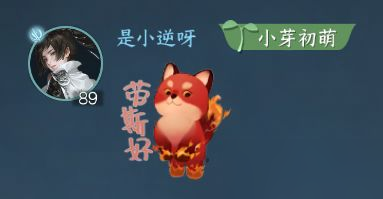 開學(xué)基礎(chǔ)，開學(xué)穿的新時裝就不基礎(chǔ)