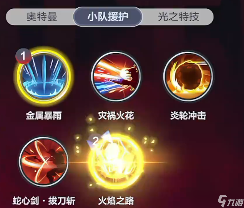 奥特曼超时空英雄P5P玩法揭秘