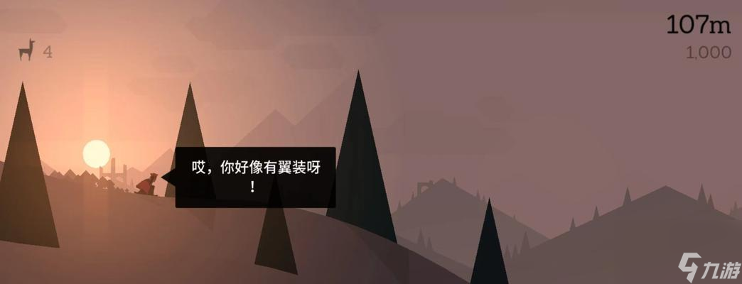 探索未知世界，攻略阿尔托的冒险之旅（解锁秘密）