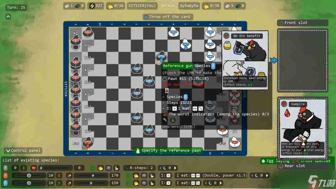 Steam喜加一！免费领取回合制战术游戏《肉鸡》
