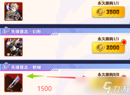 向僵尸开炮先锋嘉年华金币获取及兑换推荐