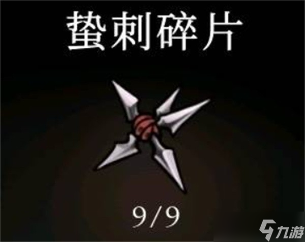 空洞骑士丝之歌新手开荒道具推荐