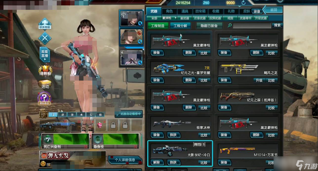 《逆战》塔防装备一览
