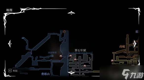 《空洞骑士丝之歌》蘑菇结局解锁方式