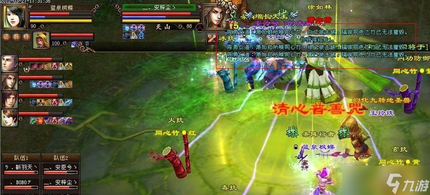 楼兰兵圣奇阵副本攻略（解锁最强装备）