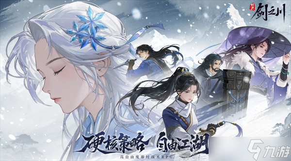 对决剑之川风雪神道副本玩法攻略