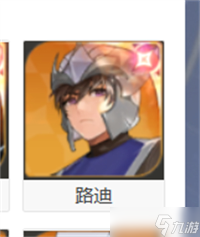 七骑士ReBIRTH龙7阵容怎么玩