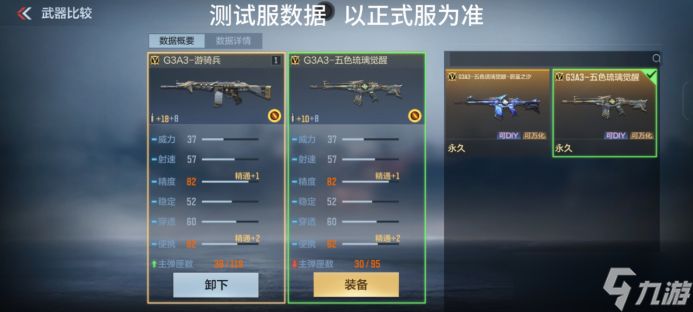 穿越火线枪战王者G3A3-游骑兵实战展示，游骑兵家族再添一成员！