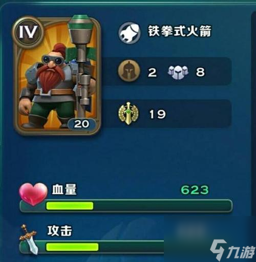 以剑与家园矮人族探究矮人优势（游戏中的矮人族优势分析）