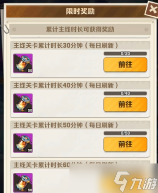 向僵尸开炮先锋嘉年华优先换什么物品