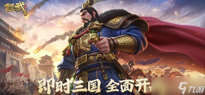 偃武s1赛季哪些武将值得培养-s1赛季全武将强度排行榜