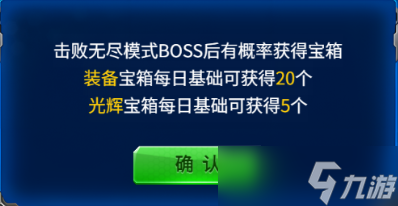 雷霆战机：集结雷霆战机新手攻略之玩法福利篇