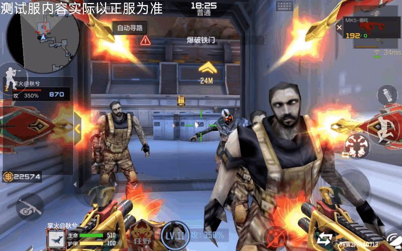 挑战火力碾压，动作帅到炸！CF手游MK5-哪吒抢先看